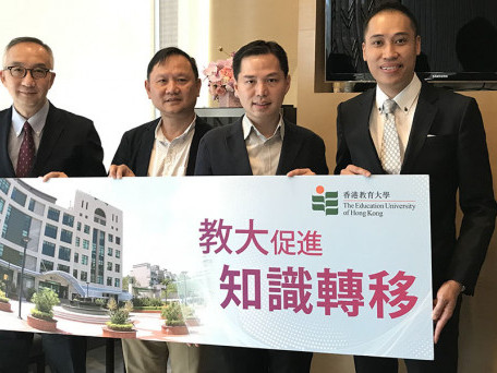 EdUHK’s Education Leadership Reaffirmed in Research Funding Exercises