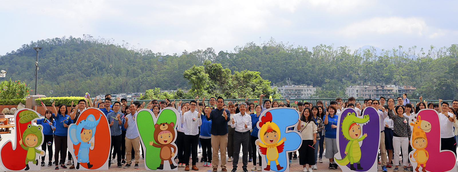 EdUHK “Joyful Day‧2018” Kick-off Ceremony