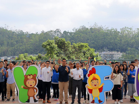 EdUHK “Joyful Day‧2018” Kick-off Ceremony