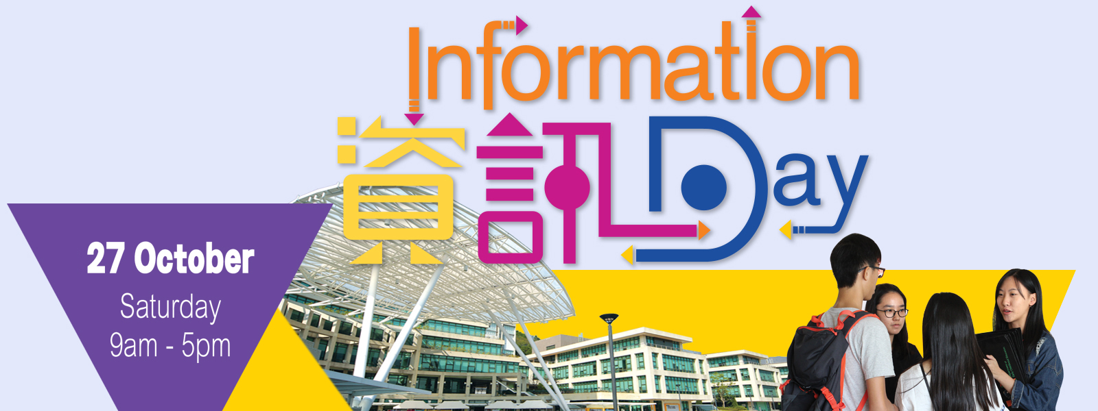 EdUHK Information Day for DSE students