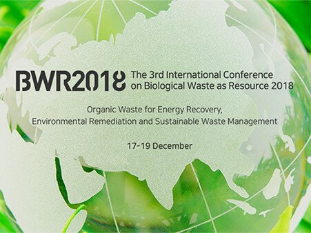 第三届生物废物资源化国际会议