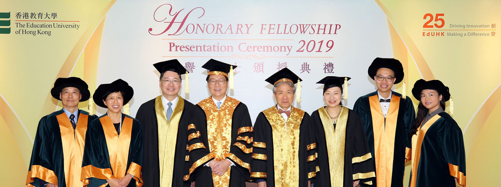 EdUHK Confers Honorary Fellowships on Four Distinguished Individuals