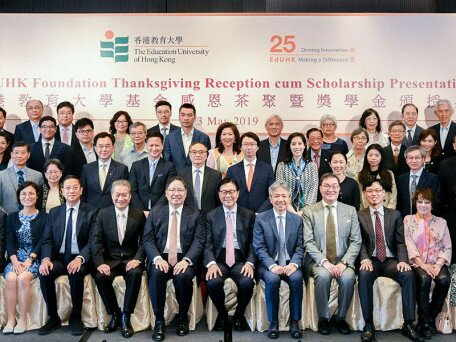Record High in Scholarships for EdUHK Students