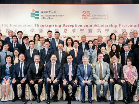 Record High in Scholarships for EdUHK Students