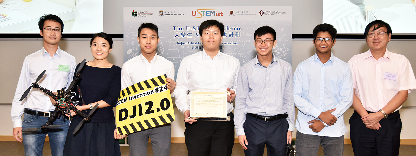 The U-STEMist Scheme: Project Exhibition and Prize Presentation