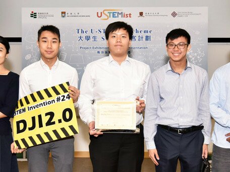 The U-STEMist Scheme: Project Exhibition and Prize Presentation