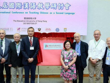 教大成立「中国语言及中文教育研究中心」