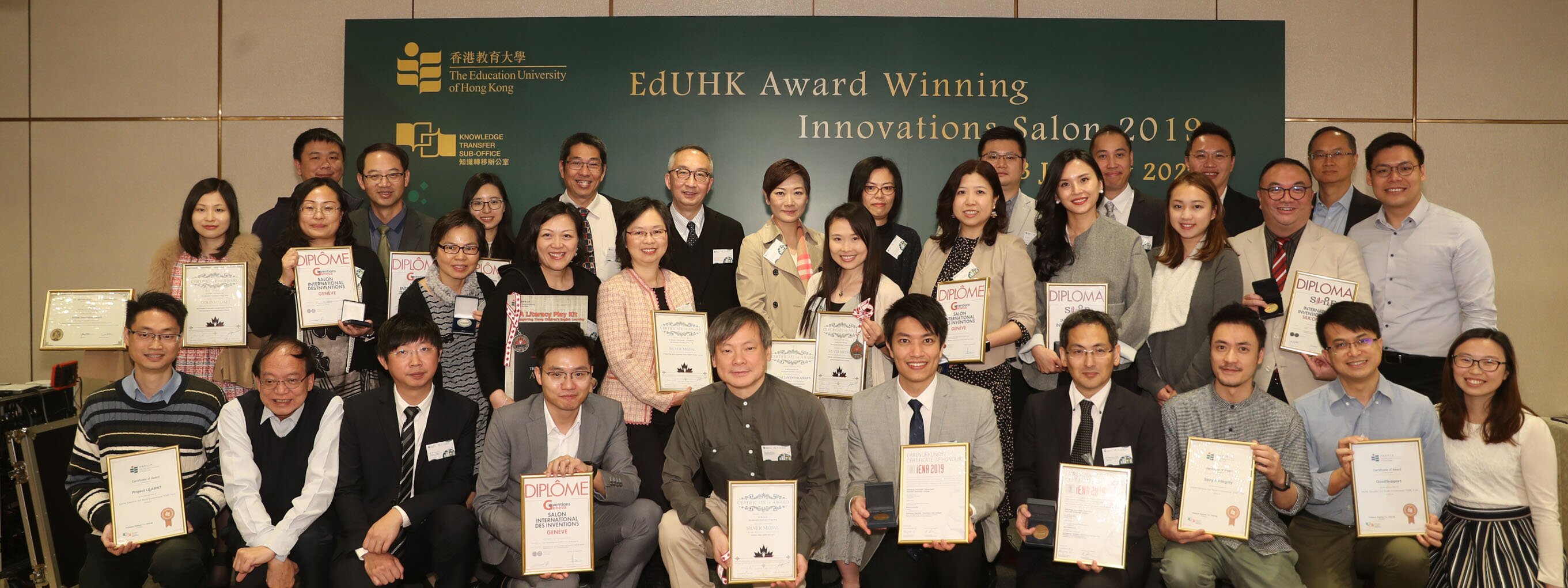 Co-creating New Value for Education –  EdUHK Award Winning Innovations Salon