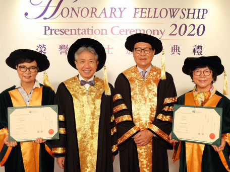 EdUHK Confers Honorary Fellowships on Two Distinguished Individuals