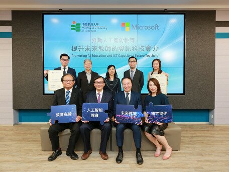 EdUHK and Microsoft Hong Kong Join Hands to Enhance ICT Capacity of Future Educators