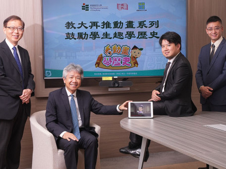 EdUHK Presents New Chinese History Animated Series to Promote Pleasurable Learning