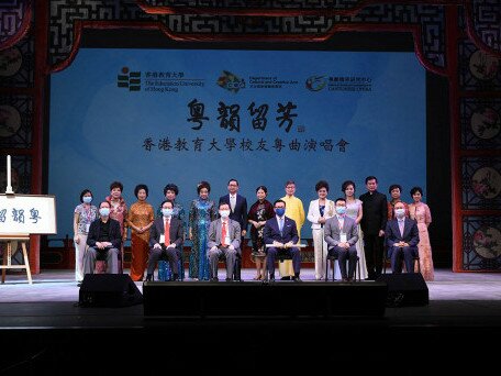 EdUHK Alumni Cantonese Opera Concert Promotes the Legacy of Cantonese Performing Arts