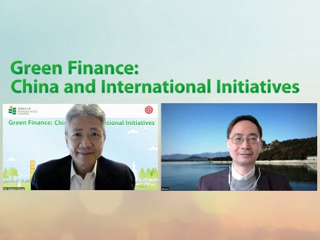 教大「綠色金融研討會」 馬駿博士分享中國及全球行動方案