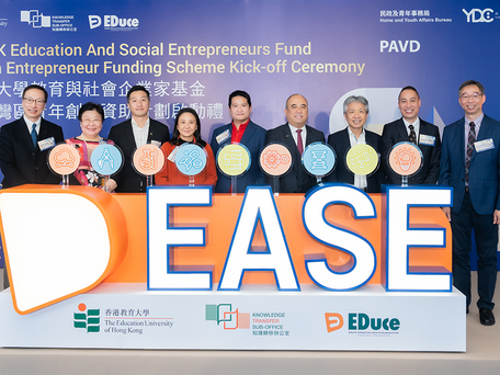EdUHK to Allocate over $10M to Support Youth Start-ups in the GBA