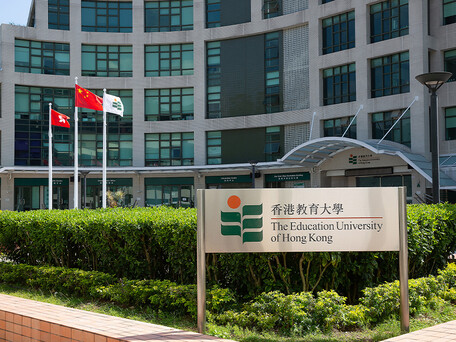 教大與理大攜手成立全港首家沉浸式學習及元宇宙教育研究中心