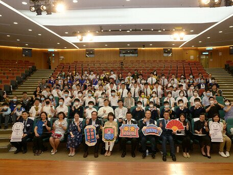 Finals and Award Ceremony of the 2022/23 Territory-wide Junior Secondary Chinese History and Culture Quiz