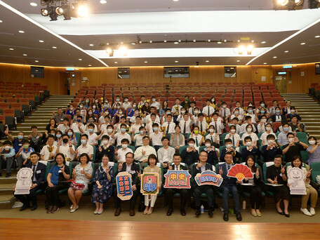 Finals and Award Ceremony of the 2022/23 Territory-wide Junior Secondary Chinese History and Culture Quiz