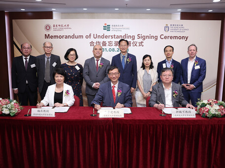 EdUHK, HKUST and ECNU Launch Tripartite Alliance to Champion AI and Education Futures 