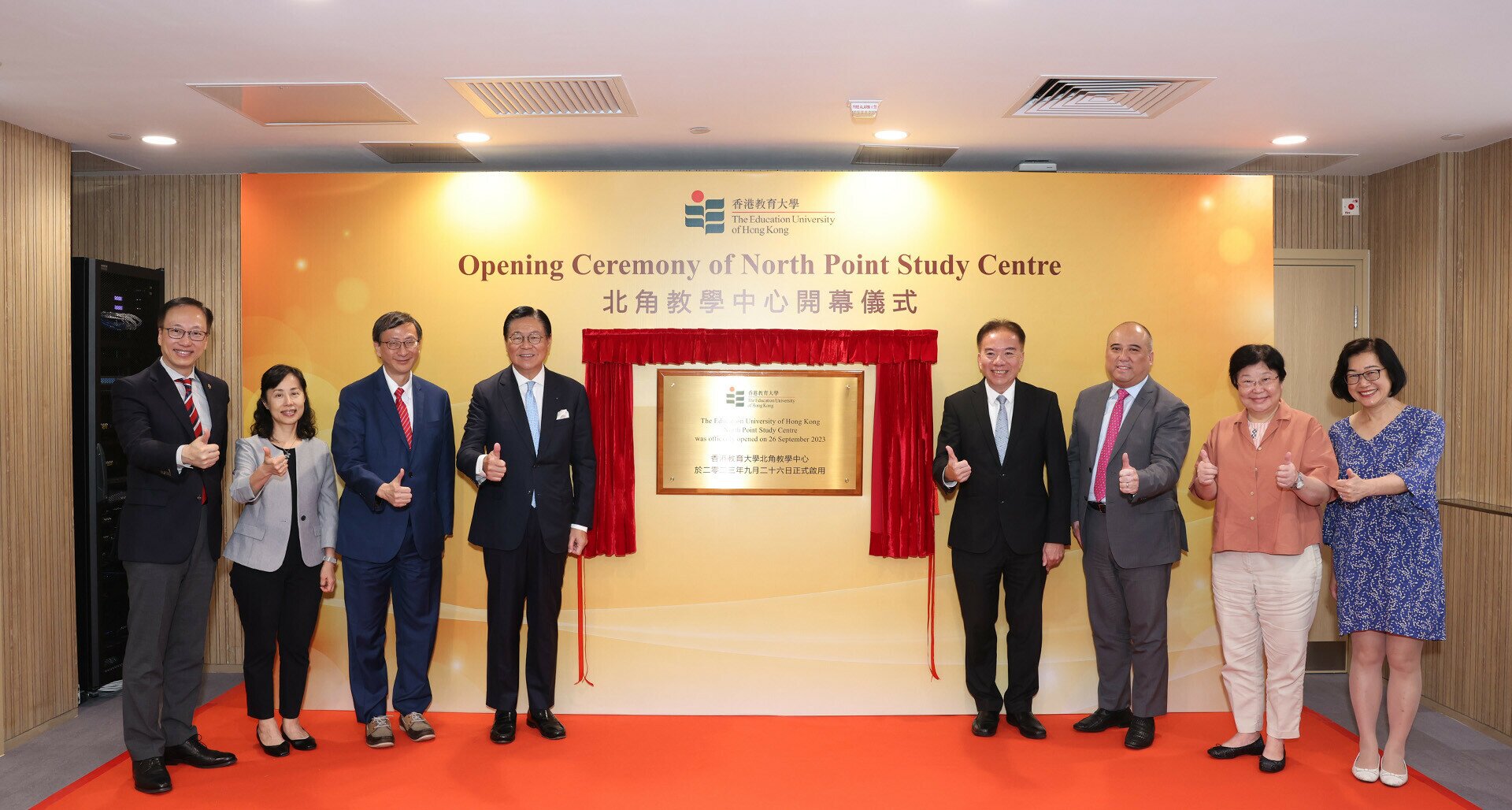 Opening of EdUHK North Point Study Centre