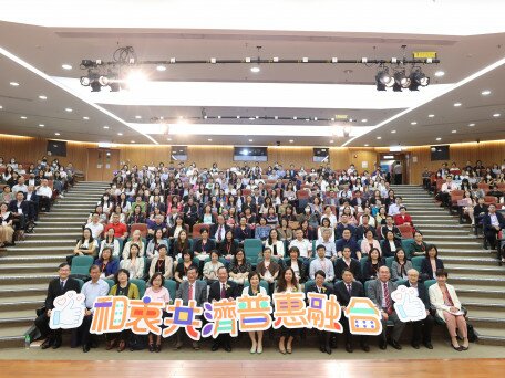 2023 Guangdong-Hong Kong-Macao Integrated Education Forum