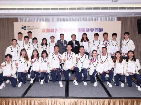 EdUHK Recognises Asian Games and Asian Para Games Athletes