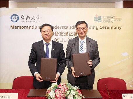 EdUHK Signs MoU with Jinan University to Collaborate in Education for Overseas-Based Chinese