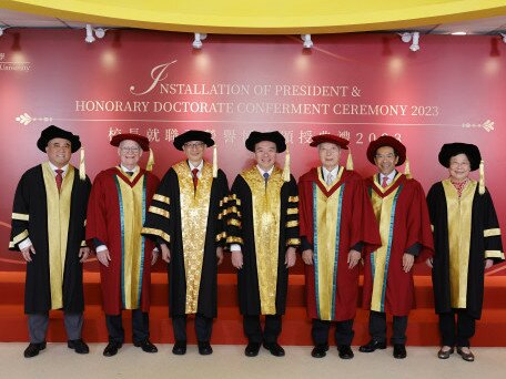 Installation of EdUHK President and Honorary Doctorate Conferment Ceremony