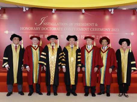 Installation of EdUHK President and Honorary Doctorate Conferment Ceremony