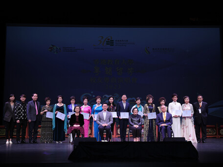 EdUHK Alumni Cantonese Opera Concert