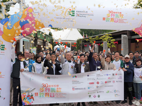 EdUHK 30th Anniversary Walkathon Fundraising & Education Day 