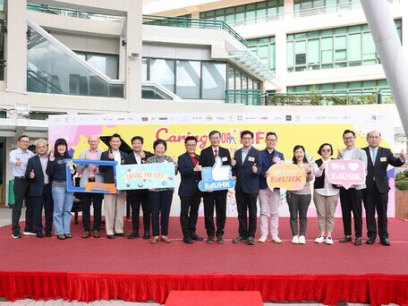 EdUHK First Ever ‘Caring for Life’ Day