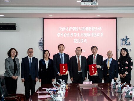 EdUHK and Tianjin University of Sport Renew MoU