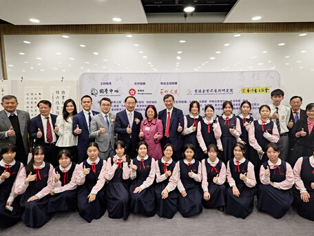 EdUHK Holds Golden Bauhinia Bowl Award Penmanship Competition