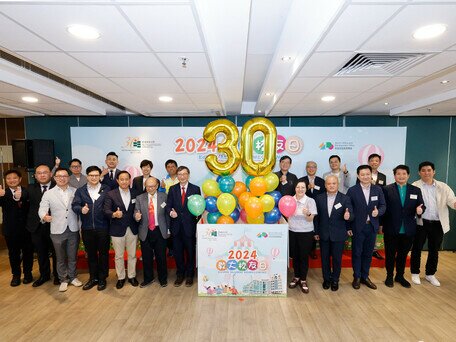 EdUHK Alumni Homecoming 2024 Celebrating University’s 30th Anniversary
