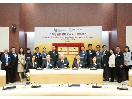 香港教育大学与中山大学成立「粤港澳发展研究中心」