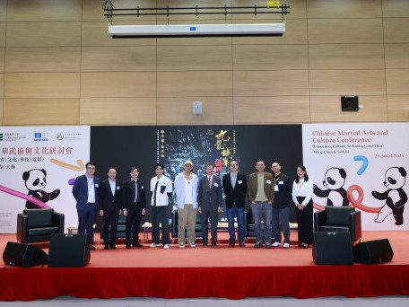 EdUHK Hosts Conference Exploring the Integration of Chinese Martial Arts with Technology, Film, and Education