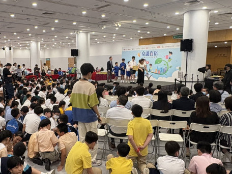 EdUHK Co-Organises 27th Primary STEAM Project Exhibition