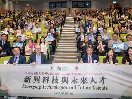Harvard-EdUHK-Stanford Joint Symposium: Emerging Technologies and Future Talents held at EdUHK