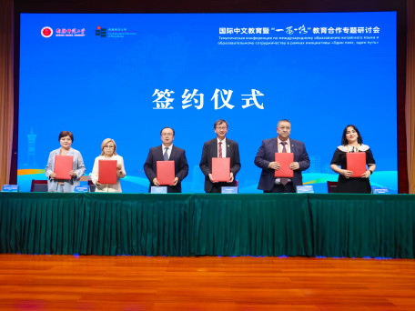 EdUHK and Xinjiang Normal University Co-Host the "International Chinese Language Education and Belt and Road Educational Cooperation Symposium"