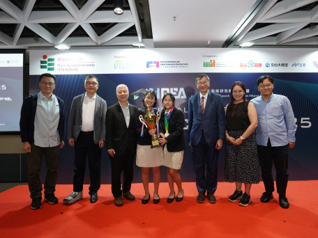 EdUHK AIREA International Competition Inspires Schoolchildren to Employ AI in Educational Challenges