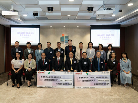 EdUHK Receives HK$6 million Donation to Promote AI Applications in Education