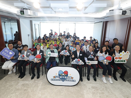 香港教育大学乒乓教育推广计划正式启动　推动小学体育教育与文化传承