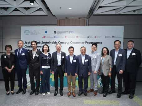 Eight UGC-funded Universities Join the Jockey Club Sustainable Campus Consumer Programme Closing Ceremony at EdUHK 