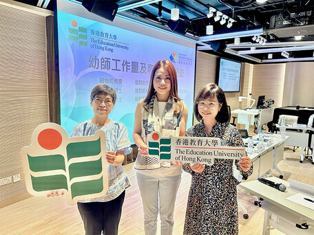 教大公布幼师工作量及专业发展调查结果