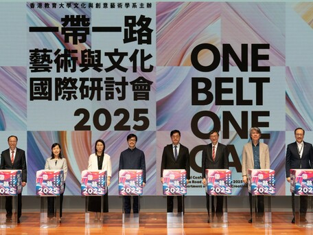 教大举办「一带一路艺术与文化国际会议2025」 促进文化交流和保育