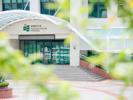 香港教育大学回应2025年《施政报告》
