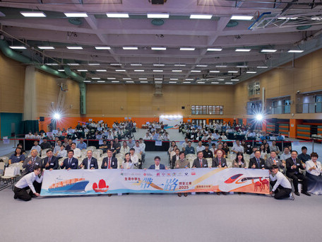 EdUHK Hosts ‘Hong Kong Secondary School Belt and Road Quiz Competition’ to Enhance Secondary School Students' Understanding of the Belt and Road Initiative