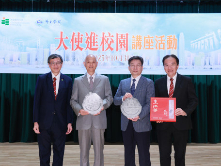 香港教育大學舉辦「大使進校園」講座 　兩位資深中國外交官親述外交前線故事