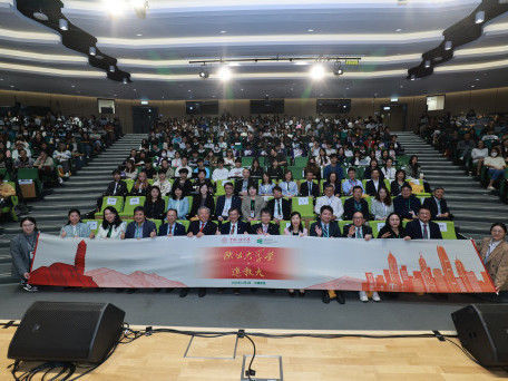 EdUHK and Renmin University of China Jointly Hold Seminar to Discuss Sustainable Finance and the Development of Innovative Industries
