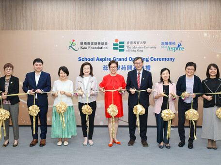 EdUHK’s ‘School Aspire’ Launched to Expand Comprehensive Support for ASD Students and Families 